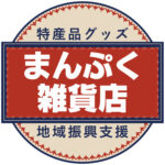 まんぷく のプロフィール写真